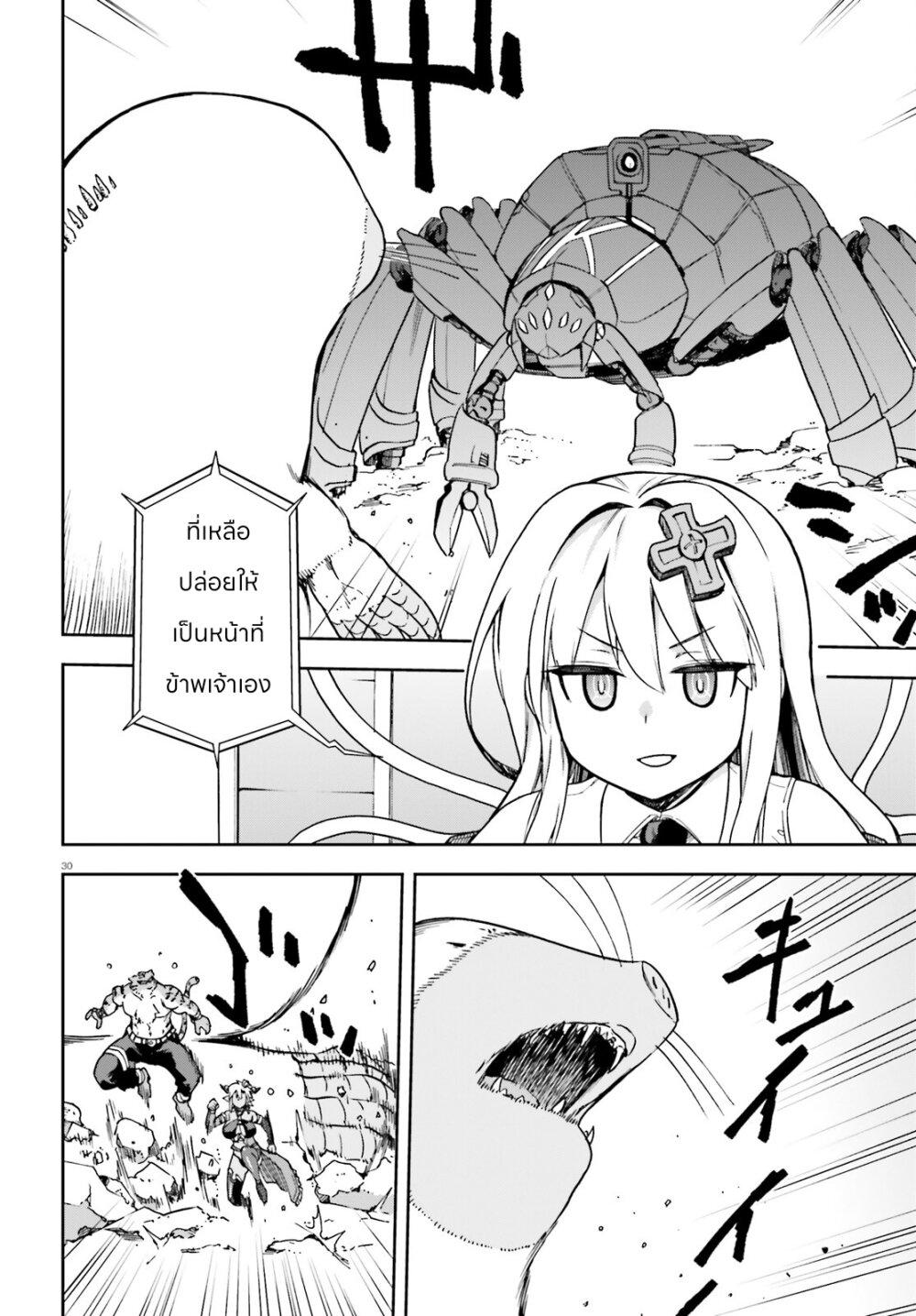 Manga-lc-com อ่านมังงะ อ่านการ์ตูน ออนไลน์ ฟรี Sentouin, Haken shimasu! ตอนที่ 1 2 3 4 5 6 7 8 9 10 11 12 13 14 ฟรี ไม่มีโฆษณา Manga-lc - อ่าน มังงะ อ่าน การ์ตูน ออนไลน์ อ่านมังงะ ฟรี