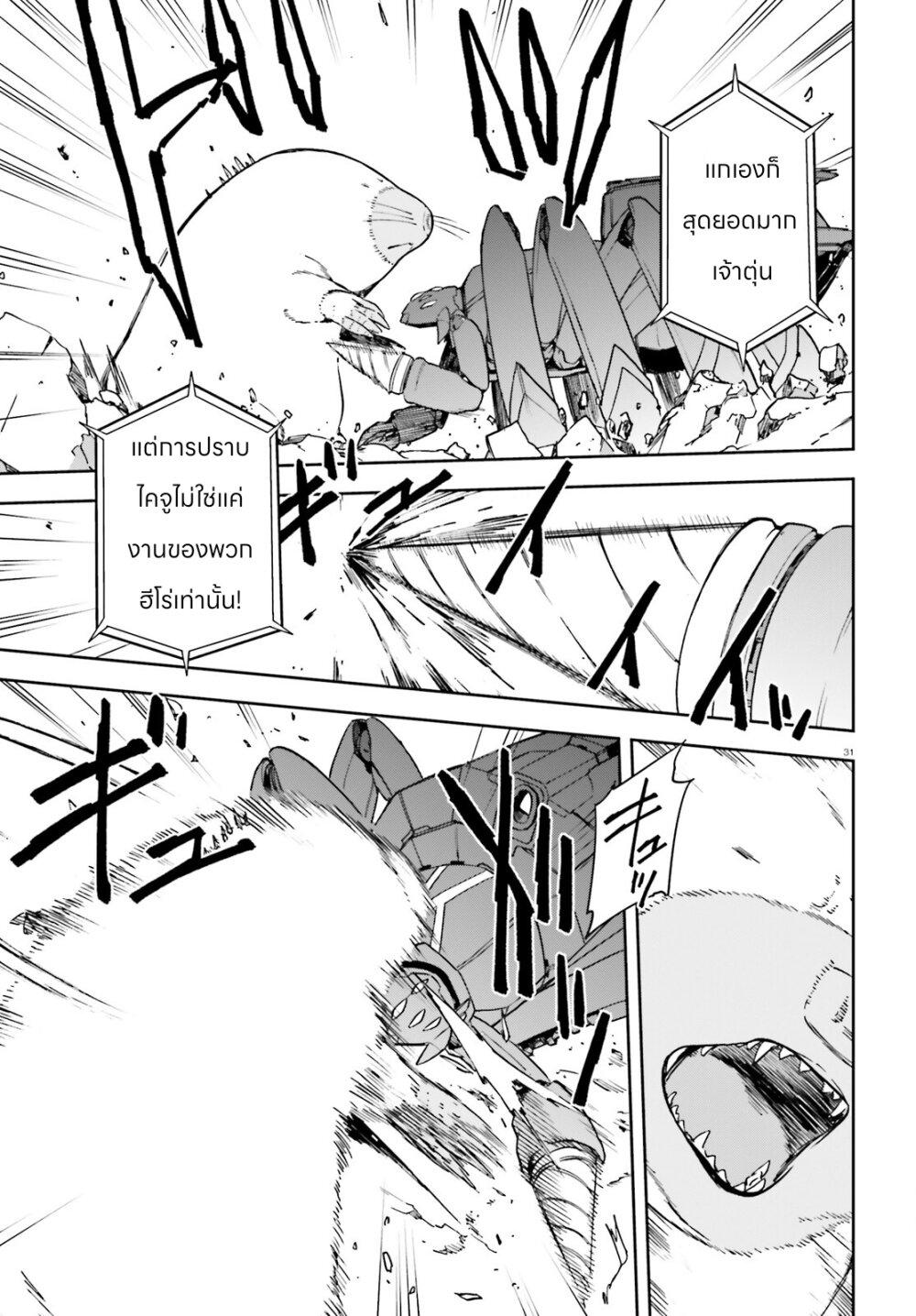 Manga-lc-com อ่านมังงะ อ่านการ์ตูน ออนไลน์ ฟรี Sentouin, Haken shimasu! ตอนที่ 1 2 3 4 5 6 7 8 9 10 11 12 13 14 ฟรี ไม่มีโฆษณา Manga-lc - อ่าน มังงะ อ่าน การ์ตูน ออนไลน์ อ่านมังงะ ฟรี