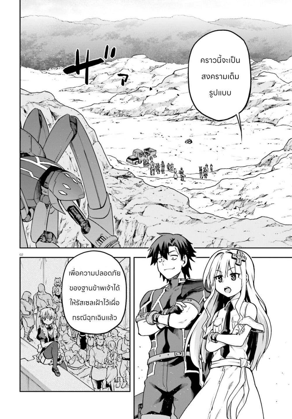 Manga-lc-com อ่านมังงะ อ่านการ์ตูน ออนไลน์ ฟรี Sentouin, Haken shimasu! ตอนที่ 1 2 3 4 5 6 7 8 9 10 11 12 13 14 ฟรี ไม่มีโฆษณา Manga-lc - อ่าน มังงะ อ่าน การ์ตูน ออนไลน์ อ่านมังงะ ฟรี