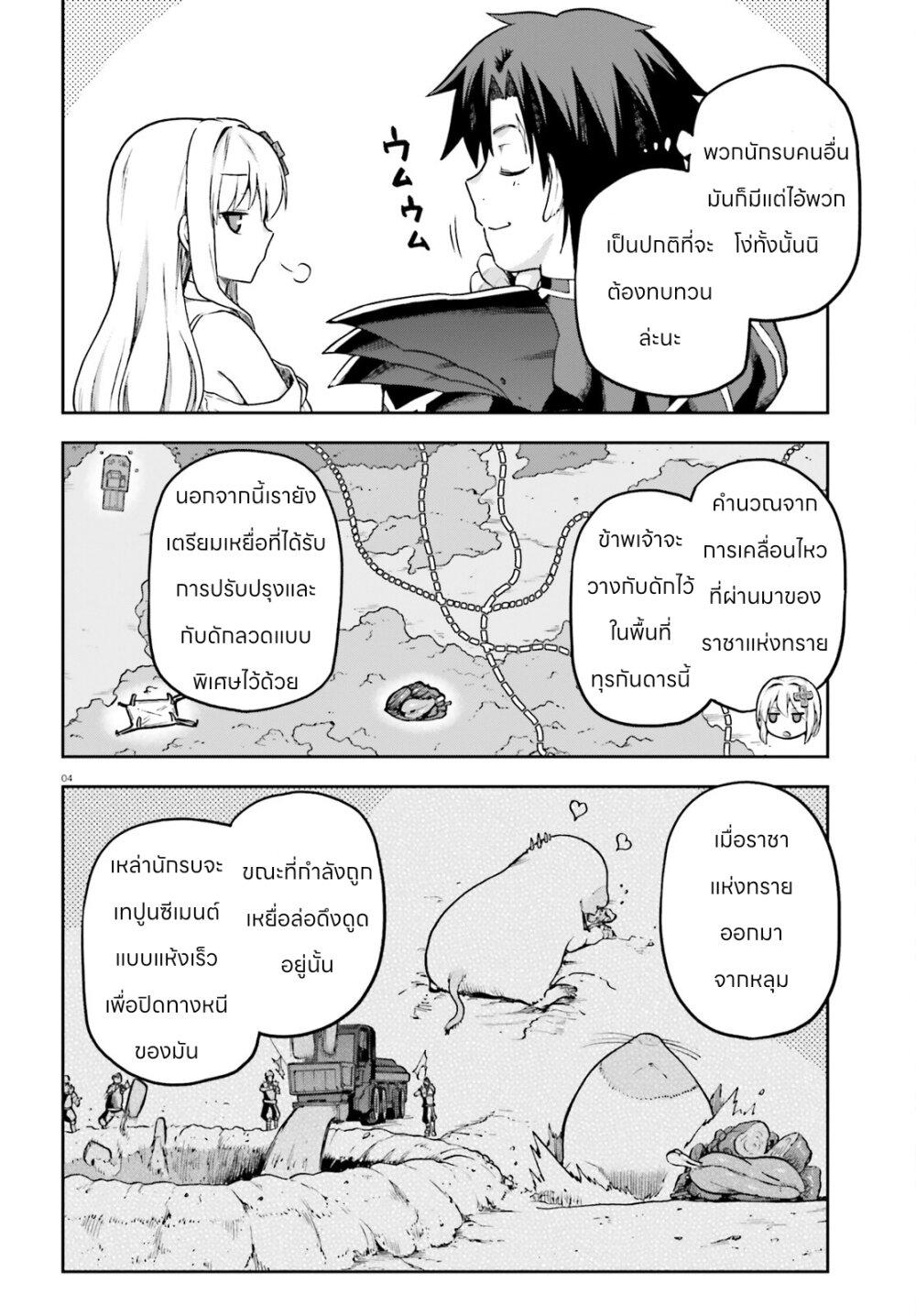 Manga-lc-com อ่านมังงะ อ่านการ์ตูน ออนไลน์ ฟรี Sentouin, Haken shimasu! ตอนที่ 1 2 3 4 5 6 7 8 9 10 11 12 13 14 ฟรี ไม่มีโฆษณา Manga-lc - อ่าน มังงะ อ่าน การ์ตูน ออนไลน์ อ่านมังงะ ฟรี