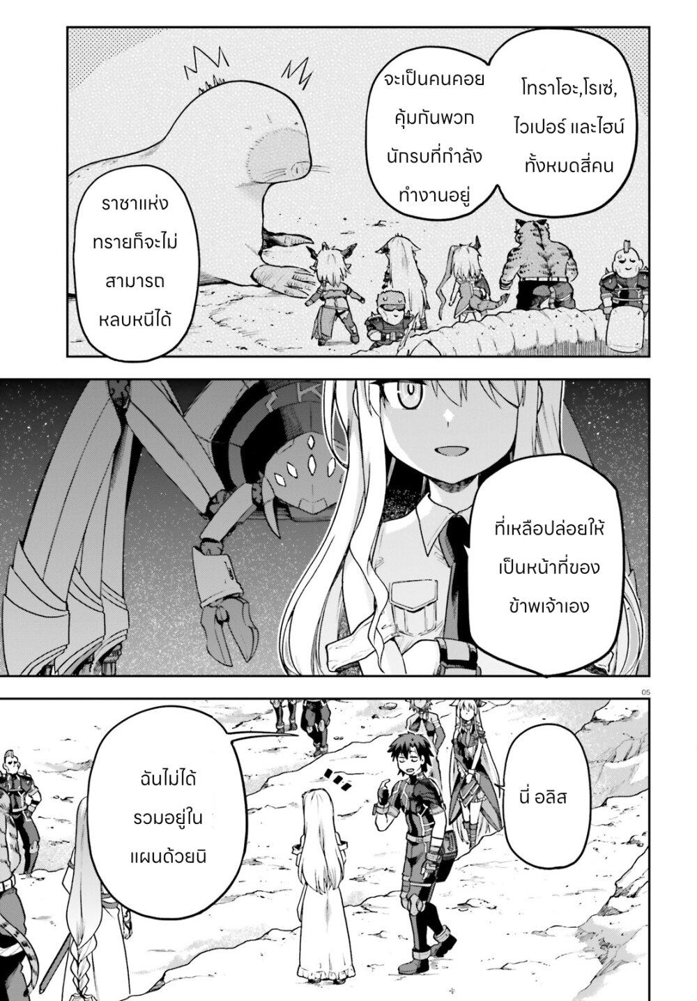 Manga-lc-com อ่านมังงะ อ่านการ์ตูน ออนไลน์ ฟรี Sentouin, Haken shimasu! ตอนที่ 1 2 3 4 5 6 7 8 9 10 11 12 13 14 ฟรี ไม่มีโฆษณา Manga-lc - อ่าน มังงะ อ่าน การ์ตูน ออนไลน์ อ่านมังงะ ฟรี