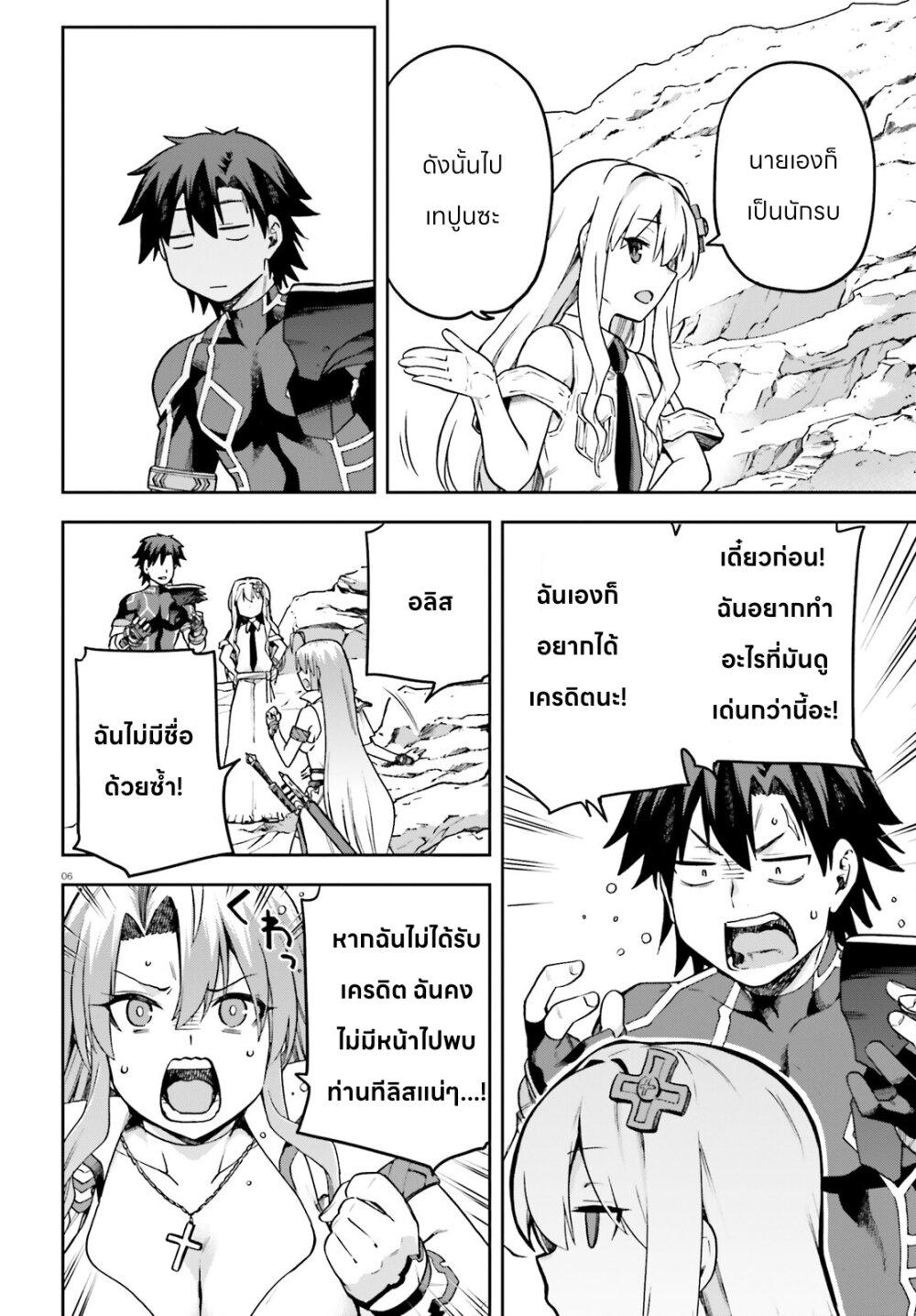 Manga-lc-com อ่านมังงะ อ่านการ์ตูน ออนไลน์ ฟรี Sentouin, Haken shimasu! ตอนที่ 1 2 3 4 5 6 7 8 9 10 11 12 13 14 ฟรี ไม่มีโฆษณา Manga-lc - อ่าน มังงะ อ่าน การ์ตูน ออนไลน์ อ่านมังงะ ฟรี