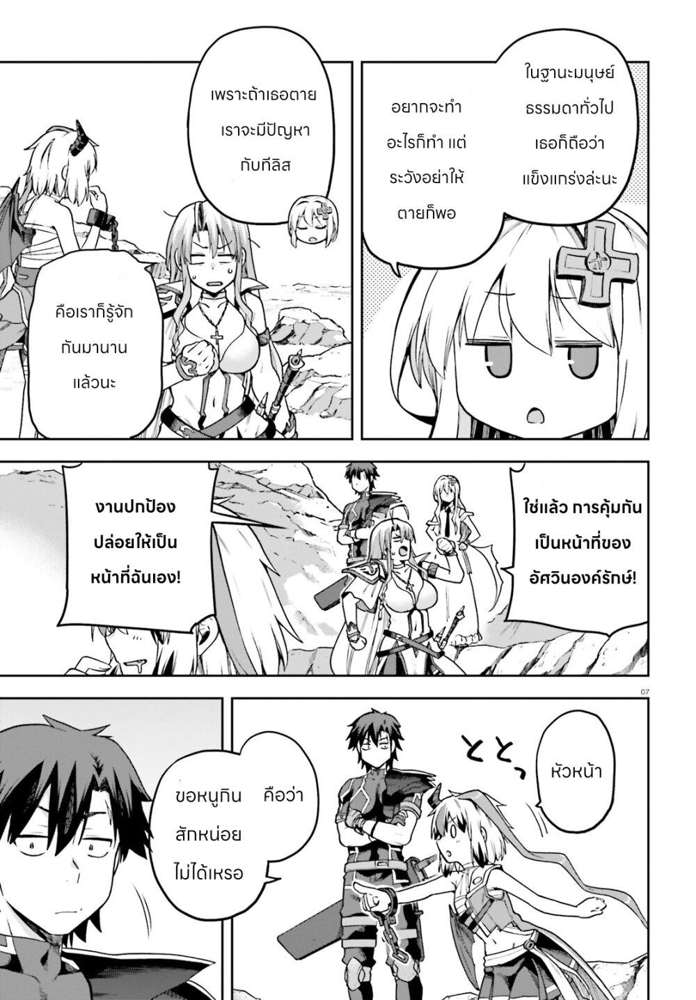 Manga-lc-com อ่านมังงะ อ่านการ์ตูน ออนไลน์ ฟรี Sentouin, Haken shimasu! ตอนที่ 1 2 3 4 5 6 7 8 9 10 11 12 13 14 ฟรี ไม่มีโฆษณา Manga-lc - อ่าน มังงะ อ่าน การ์ตูน ออนไลน์ อ่านมังงะ ฟรี