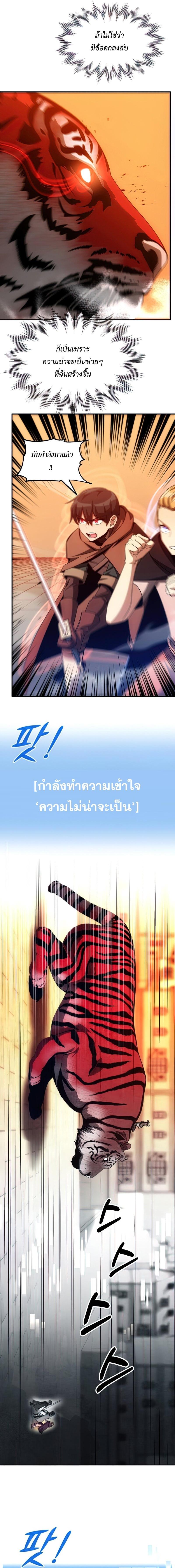 Manga-lc-com อ่านมังงะ อ่านการ์ตูน ออนไลน์ ฟรี Youngest Scion of the Mages ตอนที่ 1 2 3 4 5 6 7 8 9 10 11 12 13 14 ฟรี ไม่มีโฆษณา Manga-lc - อ่าน มังงะ อ่าน การ์ตูน ออนไลน์ อ่านมังงะ ฟรี