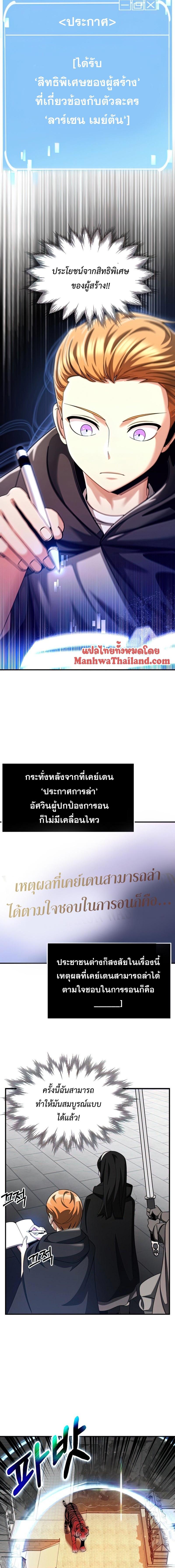 Manga-lc-com อ่านมังงะ อ่านการ์ตูน ออนไลน์ ฟรี Youngest Scion of the Mages ตอนที่ 1 2 3 4 5 6 7 8 9 10 11 12 13 14 ฟรี ไม่มีโฆษณา Manga-lc - อ่าน มังงะ อ่าน การ์ตูน ออนไลน์ อ่านมังงะ ฟรี