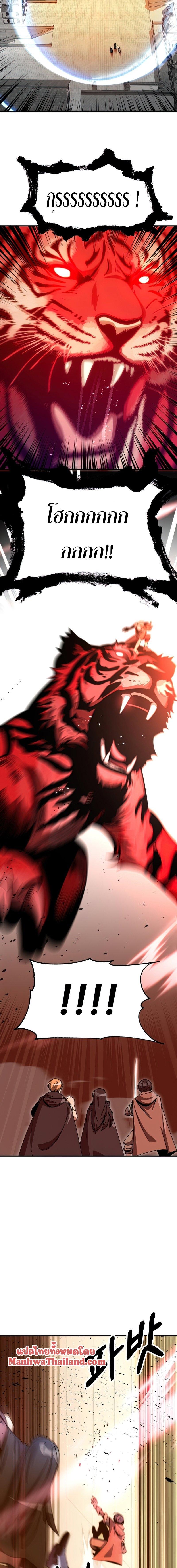 Manga-lc-com อ่านมังงะ อ่านการ์ตูน ออนไลน์ ฟรี Youngest Scion of the Mages ตอนที่ 1 2 3 4 5 6 7 8 9 10 11 12 13 14 ฟรี ไม่มีโฆษณา Manga-lc - อ่าน มังงะ อ่าน การ์ตูน ออนไลน์ อ่านมังงะ ฟรี