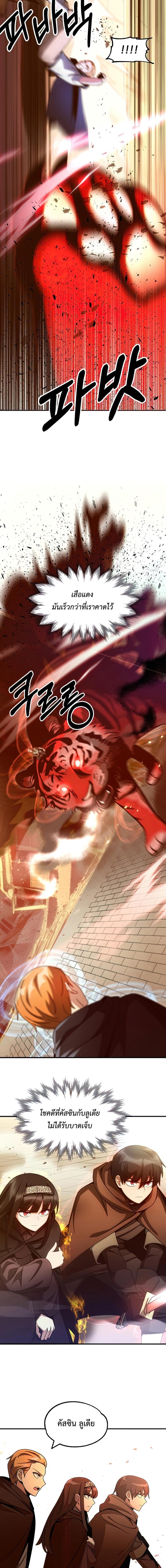 Manga-lc-com อ่านมังงะ อ่านการ์ตูน ออนไลน์ ฟรี Youngest Scion of the Mages ตอนที่ 1 2 3 4 5 6 7 8 9 10 11 12 13 14 ฟรี ไม่มีโฆษณา Manga-lc - อ่าน มังงะ อ่าน การ์ตูน ออนไลน์ อ่านมังงะ ฟรี