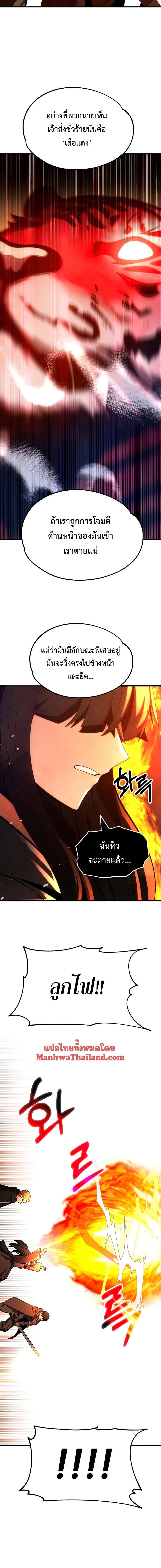 Manga-lc-com อ่านมังงะ อ่านการ์ตูน ออนไลน์ ฟรี Youngest Scion of the Mages ตอนที่ 1 2 3 4 5 6 7 8 9 10 11 12 13 14 ฟรี ไม่มีโฆษณา Manga-lc - อ่าน มังงะ อ่าน การ์ตูน ออนไลน์ อ่านมังงะ ฟรี