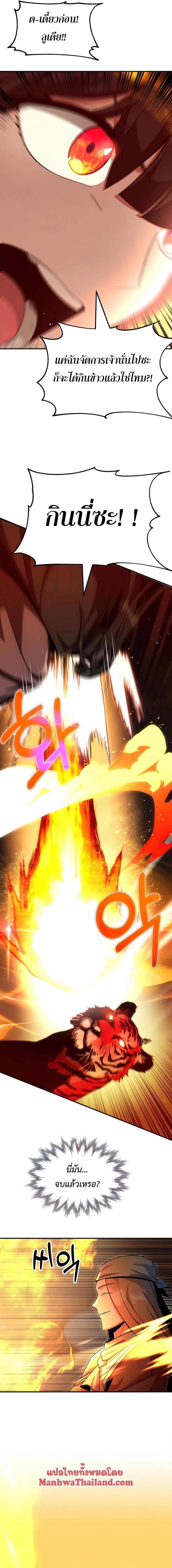 Manga-lc-com อ่านมังงะ อ่านการ์ตูน ออนไลน์ ฟรี Youngest Scion of the Mages ตอนที่ 1 2 3 4 5 6 7 8 9 10 11 12 13 14 ฟรี ไม่มีโฆษณา Manga-lc - อ่าน มังงะ อ่าน การ์ตูน ออนไลน์ อ่านมังงะ ฟรี