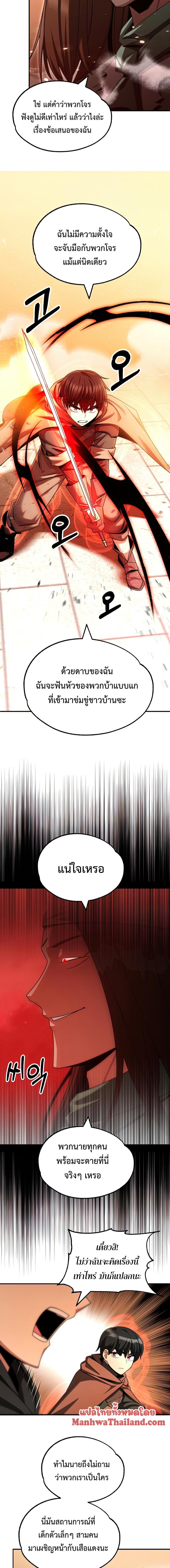 Manga-lc-com อ่านมังงะ อ่านการ์ตูน ออนไลน์ ฟรี Youngest Scion of the Mages ตอนที่ 1 2 3 4 5 6 7 8 9 10 11 12 13 14 ฟรี ไม่มีโฆษณา Manga-lc - อ่าน มังงะ อ่าน การ์ตูน ออนไลน์ อ่านมังงะ ฟรี