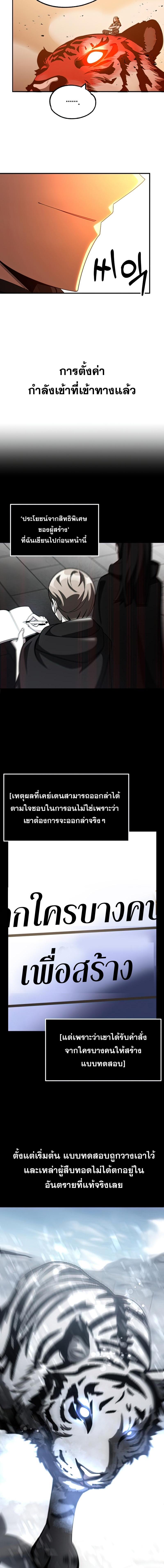 Manga-lc-com อ่านมังงะ อ่านการ์ตูน ออนไลน์ ฟรี Youngest Scion of the Mages ตอนที่ 1 2 3 4 5 6 7 8 9 10 11 12 13 14 ฟรี ไม่มีโฆษณา Manga-lc - อ่าน มังงะ อ่าน การ์ตูน ออนไลน์ อ่านมังงะ ฟรี