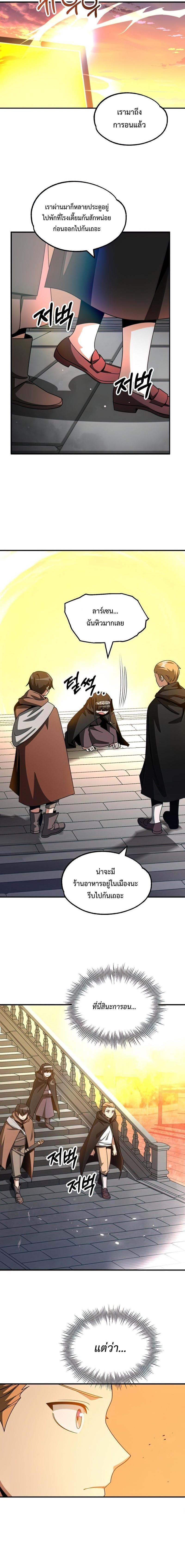 Manga-lc-com อ่านมังงะ อ่านการ์ตูน ออนไลน์ ฟรี Youngest Scion of the Mages ตอนที่ 1 2 3 4 5 6 7 8 9 10 11 12 13 14 ฟรี ไม่มีโฆษณา Manga-lc - อ่าน มังงะ อ่าน การ์ตูน ออนไลน์ อ่านมังงะ ฟรี