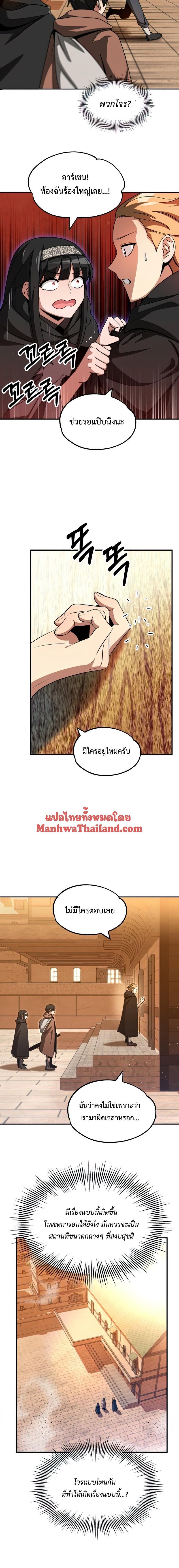 Manga-lc-com อ่านมังงะ อ่านการ์ตูน ออนไลน์ ฟรี Youngest Scion of the Mages ตอนที่ 1 2 3 4 5 6 7 8 9 10 11 12 13 14 ฟรี ไม่มีโฆษณา Manga-lc - อ่าน มังงะ อ่าน การ์ตูน ออนไลน์ อ่านมังงะ ฟรี