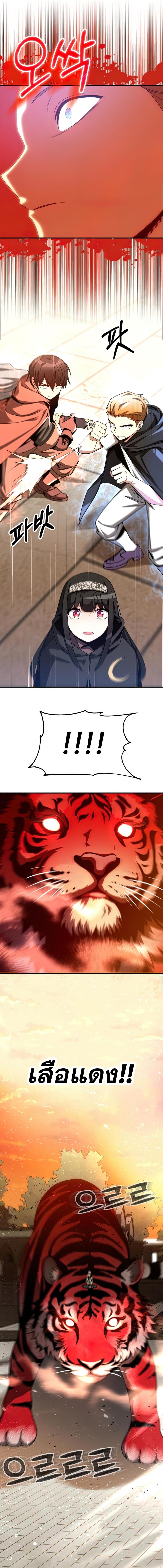 Manga-lc-com อ่านมังงะ อ่านการ์ตูน ออนไลน์ ฟรี Youngest Scion of the Mages ตอนที่ 1 2 3 4 5 6 7 8 9 10 11 12 13 14 ฟรี ไม่มีโฆษณา Manga-lc - อ่าน มังงะ อ่าน การ์ตูน ออนไลน์ อ่านมังงะ ฟรี