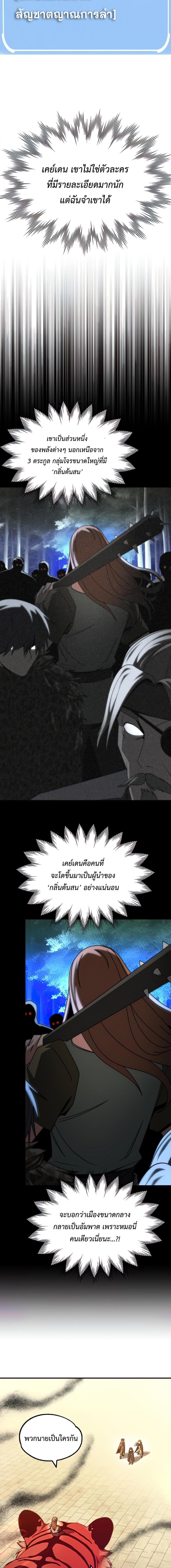 Manga-lc-com อ่านมังงะ อ่านการ์ตูน ออนไลน์ ฟรี Youngest Scion of the Mages ตอนที่ 1 2 3 4 5 6 7 8 9 10 11 12 13 14 ฟรี ไม่มีโฆษณา Manga-lc - อ่าน มังงะ อ่าน การ์ตูน ออนไลน์ อ่านมังงะ ฟรี