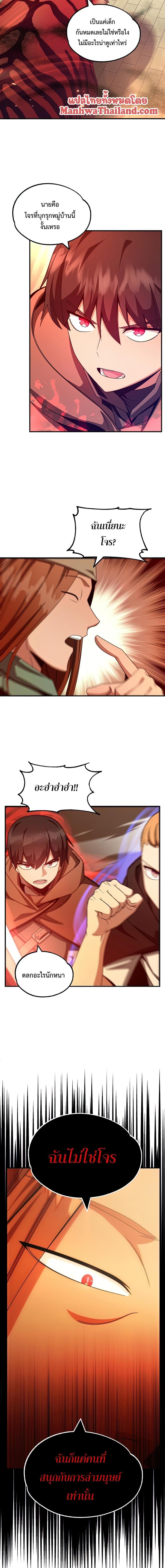 Manga-lc-com อ่านมังงะ อ่านการ์ตูน ออนไลน์ ฟรี Youngest Scion of the Mages ตอนที่ 1 2 3 4 5 6 7 8 9 10 11 12 13 14 ฟรี ไม่มีโฆษณา Manga-lc - อ่าน มังงะ อ่าน การ์ตูน ออนไลน์ อ่านมังงะ ฟรี