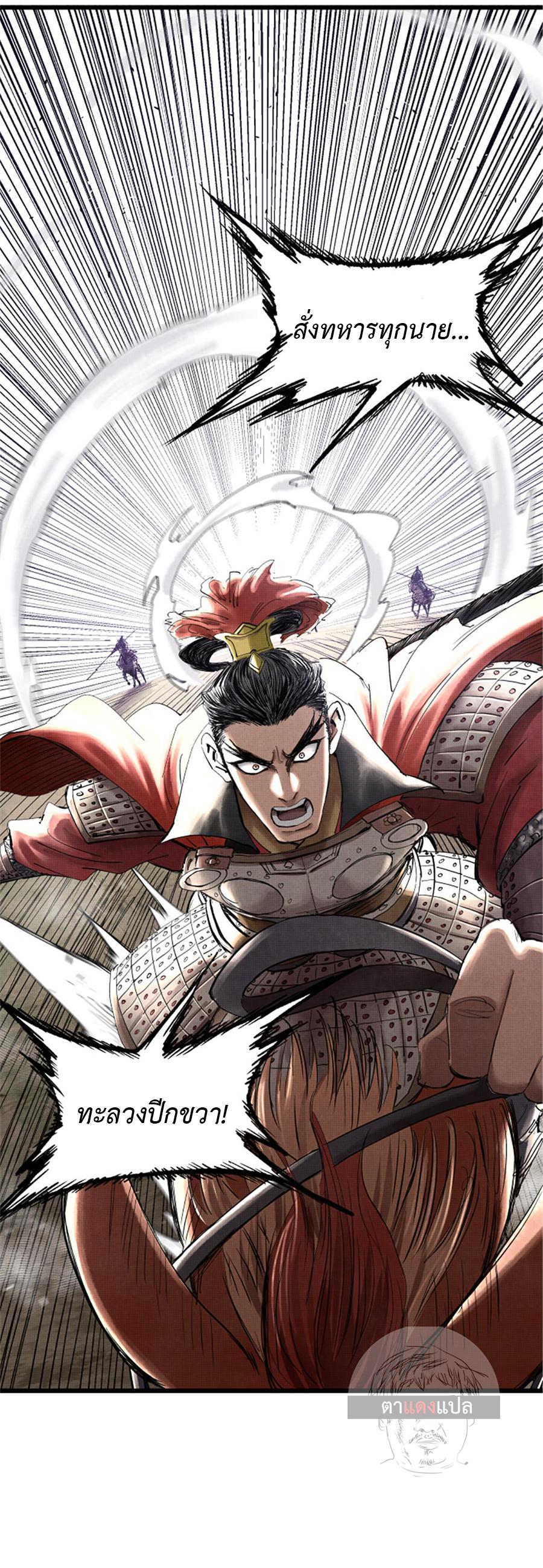Manga-lc-com อ่านมังงะ อ่านการ์ตูน ออนไลน์ ฟรี Lu Bu’s life story ตอนที่ 1 2 3 4 5 6 7 8 9 10 11 12 13 14 ฟรี ไม่มีโฆษณา Manga-lc - อ่าน มังงะ อ่าน การ์ตูน ออนไลน์ อ่านมังงะ ฟรี