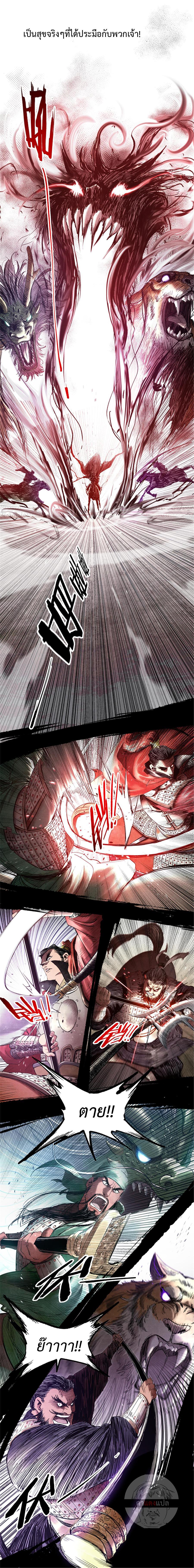 Manga-lc-com อ่านมังงะ อ่านการ์ตูน ออนไลน์ ฟรี Lu Bu’s life story ตอนที่ 1 2 3 4 5 6 7 8 9 10 11 12 13 14 ฟรี ไม่มีโฆษณา Manga-lc - อ่าน มังงะ อ่าน การ์ตูน ออนไลน์ อ่านมังงะ ฟรี