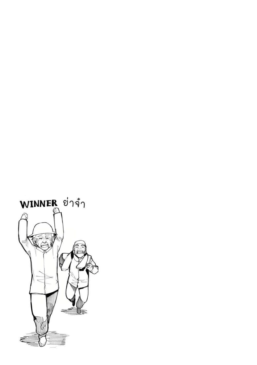 Manga-lc-com อ่านมังงะ อ่านการ์ตูน ออนไลน์ ฟรี A Story About A Grampa and Granma Returned Back to their Youth ตอนที่ 1 2 3 4 5 6 7 8 9 10 11 12 13 14 ฟรี ไม่มีโฆษณา Manga-lc - อ่าน มังงะ อ่าน การ์ตูน ออนไลน์ อ่านมังงะ ฟรี