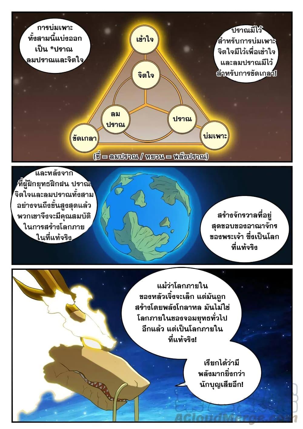 Manga-lc-com อ่านมังงะ อ่านการ์ตูน ออนไลน์ ฟรี Bailian Chengshen ตอนที่ 1 2 3 4 5 6 7 8 9 10 11 12 13 14 ฟรี ไม่มีโฆษณา Manga-lc - อ่าน มังงะ อ่าน การ์ตูน ออนไลน์ อ่านมังงะ ฟรี