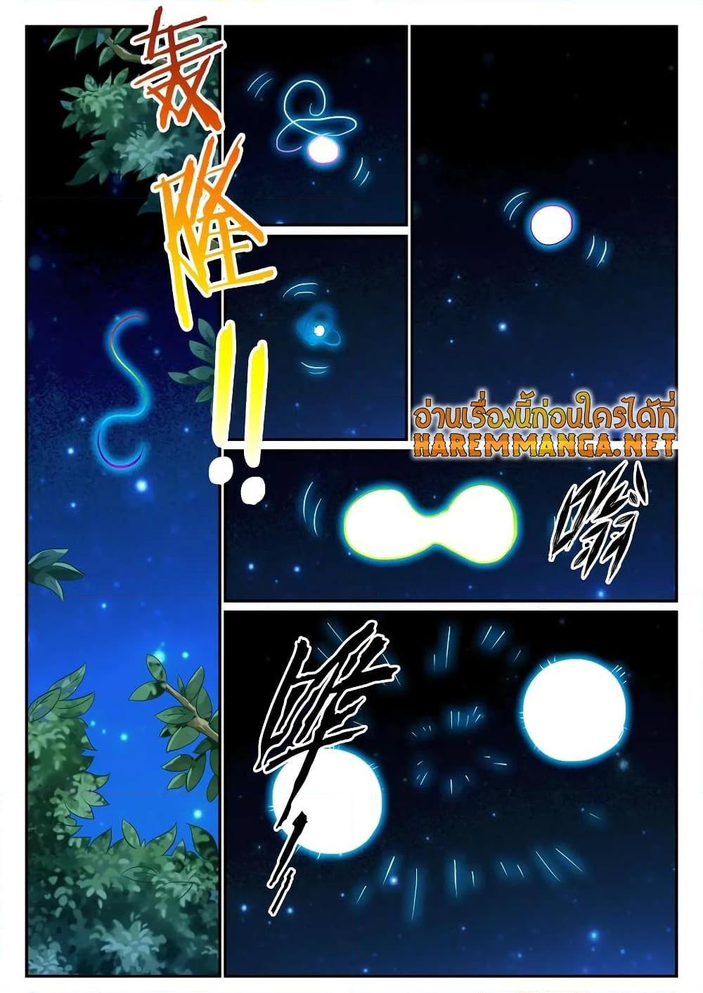 Manga-lc-com อ่านมังงะ อ่านการ์ตูน ออนไลน์ ฟรี Bailian Chengshen ตอนที่ 1 2 3 4 5 6 7 8 9 10 11 12 13 14 ฟรี ไม่มีโฆษณา Manga-lc - อ่าน มังงะ อ่าน การ์ตูน ออนไลน์ อ่านมังงะ ฟรี