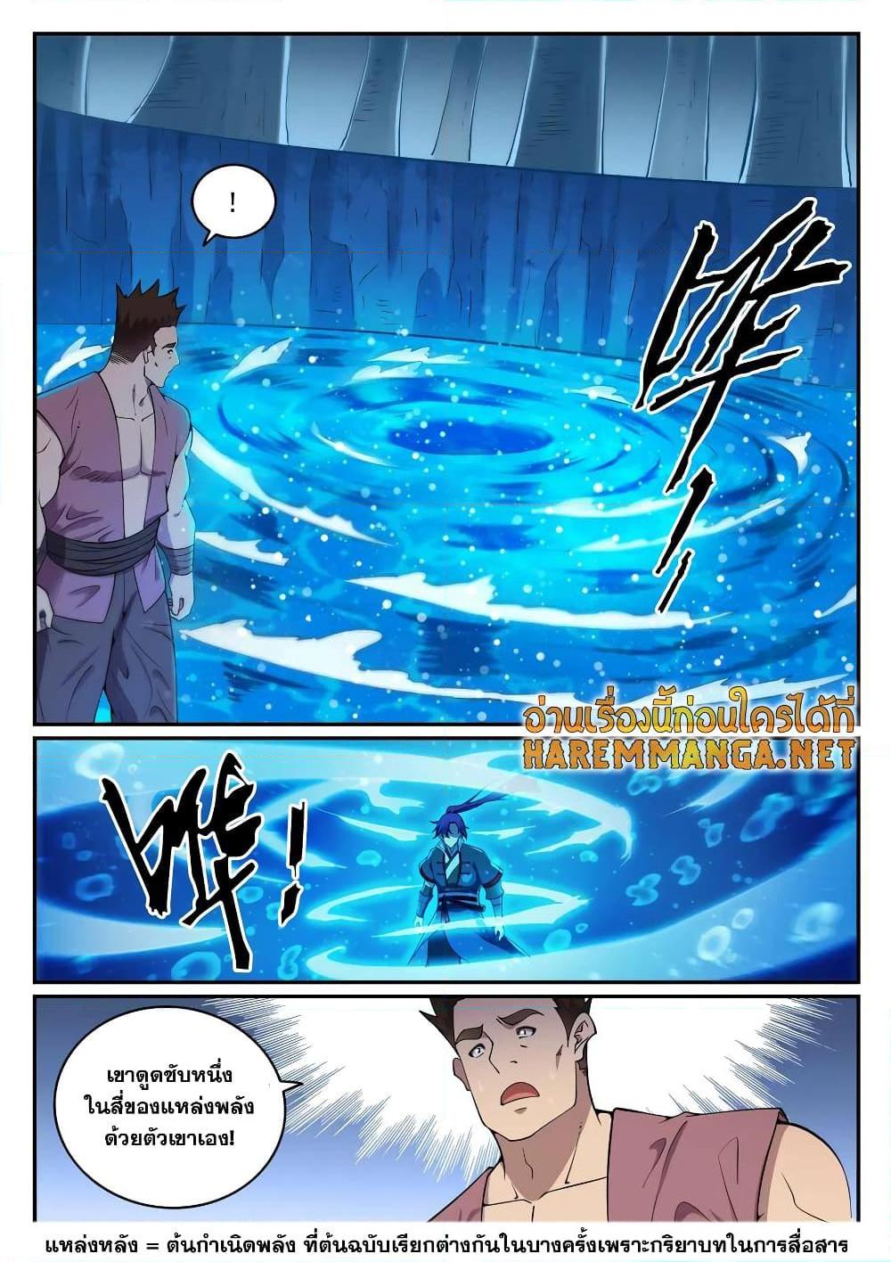 Manga-lc-com อ่านมังงะ อ่านการ์ตูน ออนไลน์ ฟรี Bailian Chengshen ตอนที่ 1 2 3 4 5 6 7 8 9 10 11 12 13 14 ฟรี ไม่มีโฆษณา Manga-lc - อ่าน มังงะ อ่าน การ์ตูน ออนไลน์ อ่านมังงะ ฟรี
