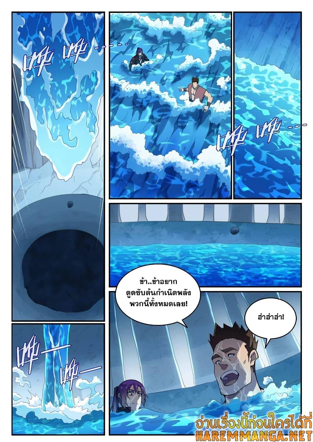 Manga-lc-com อ่านมังงะ อ่านการ์ตูน ออนไลน์ ฟรี Bailian Chengshen ตอนที่ 1 2 3 4 5 6 7 8 9 10 11 12 13 14 ฟรี ไม่มีโฆษณา Manga-lc - อ่าน มังงะ อ่าน การ์ตูน ออนไลน์ อ่านมังงะ ฟรี