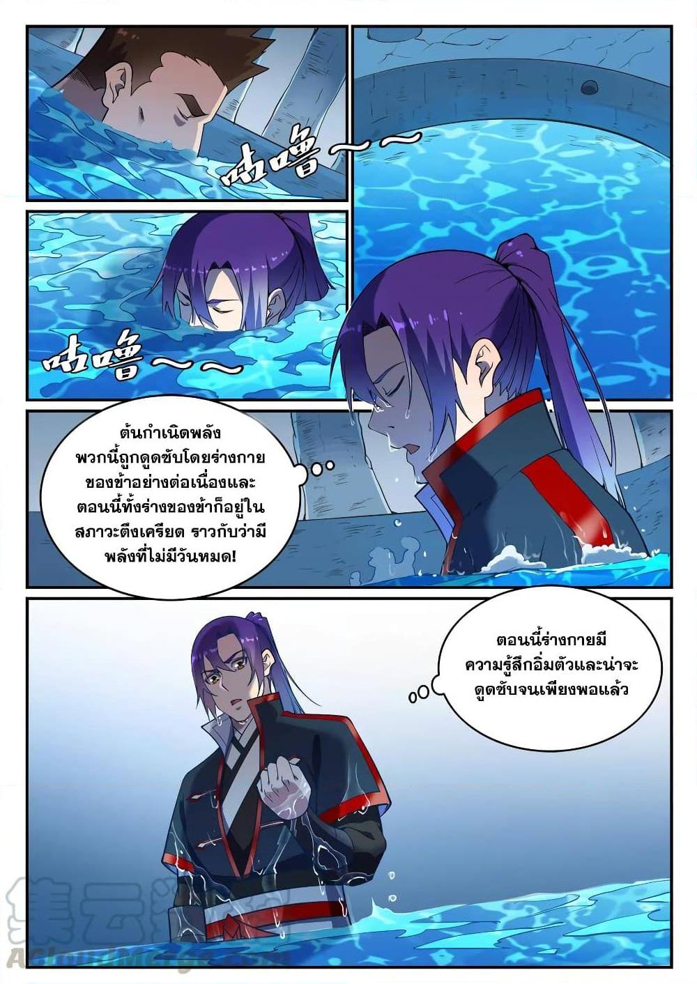 Manga-lc-com อ่านมังงะ อ่านการ์ตูน ออนไลน์ ฟรี Bailian Chengshen ตอนที่ 1 2 3 4 5 6 7 8 9 10 11 12 13 14 ฟรี ไม่มีโฆษณา Manga-lc - อ่าน มังงะ อ่าน การ์ตูน ออนไลน์ อ่านมังงะ ฟรี