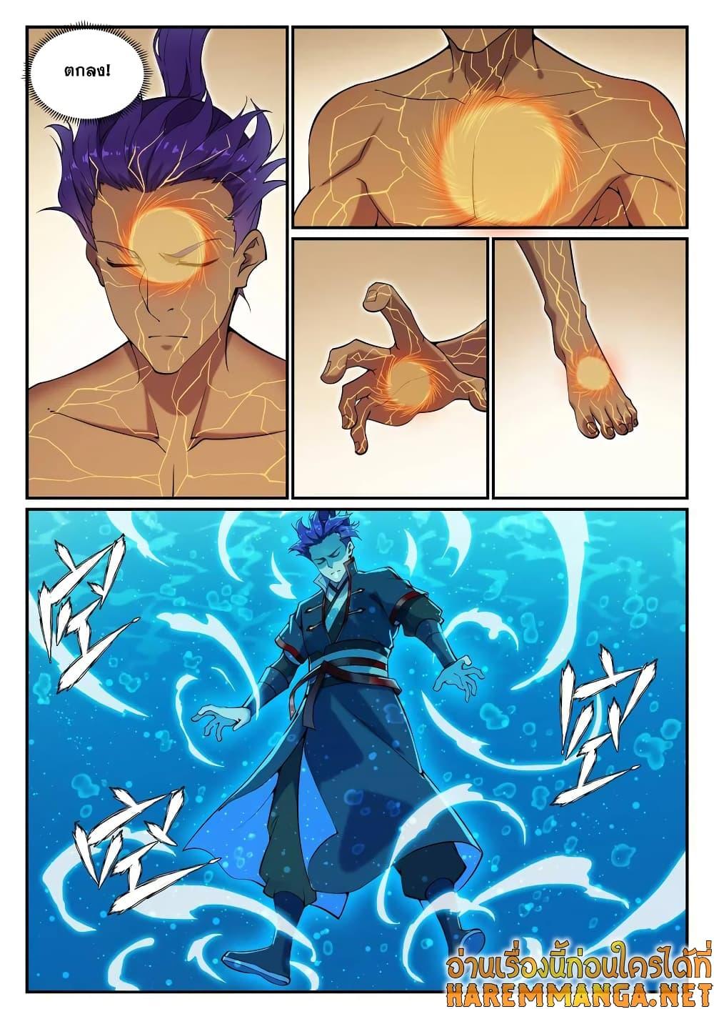 Manga-lc-com อ่านมังงะ อ่านการ์ตูน ออนไลน์ ฟรี Bailian Chengshen ตอนที่ 1 2 3 4 5 6 7 8 9 10 11 12 13 14 ฟรี ไม่มีโฆษณา Manga-lc - อ่าน มังงะ อ่าน การ์ตูน ออนไลน์ อ่านมังงะ ฟรี