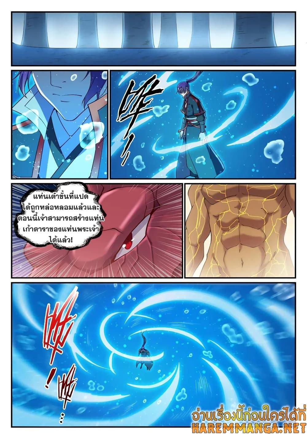 Manga-lc-com อ่านมังงะ อ่านการ์ตูน ออนไลน์ ฟรี Bailian Chengshen ตอนที่ 1 2 3 4 5 6 7 8 9 10 11 12 13 14 ฟรี ไม่มีโฆษณา Manga-lc - อ่าน มังงะ อ่าน การ์ตูน ออนไลน์ อ่านมังงะ ฟรี