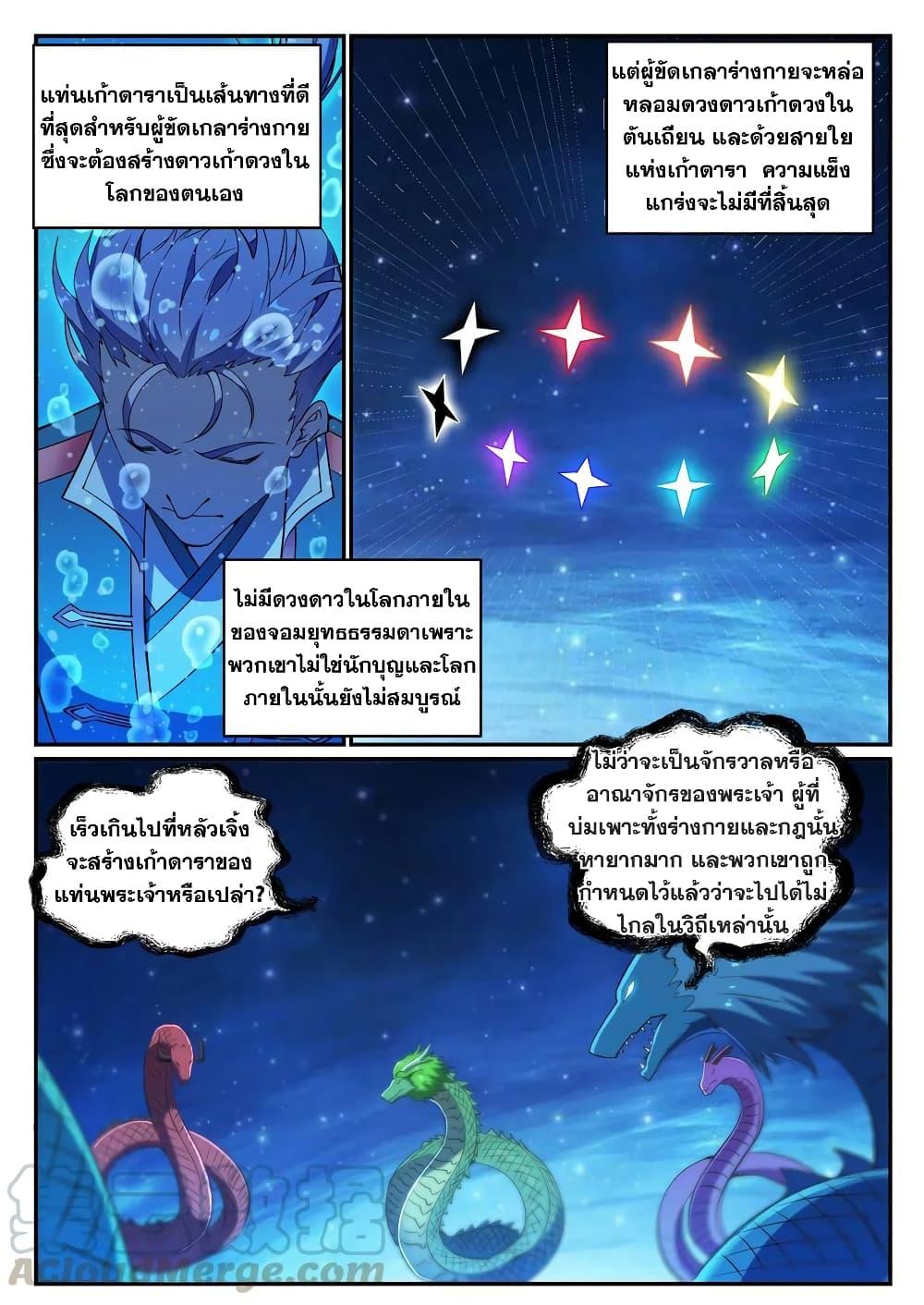 Manga-lc-com อ่านมังงะ อ่านการ์ตูน ออนไลน์ ฟรี Bailian Chengshen ตอนที่ 1 2 3 4 5 6 7 8 9 10 11 12 13 14 ฟรี ไม่มีโฆษณา Manga-lc - อ่าน มังงะ อ่าน การ์ตูน ออนไลน์ อ่านมังงะ ฟรี