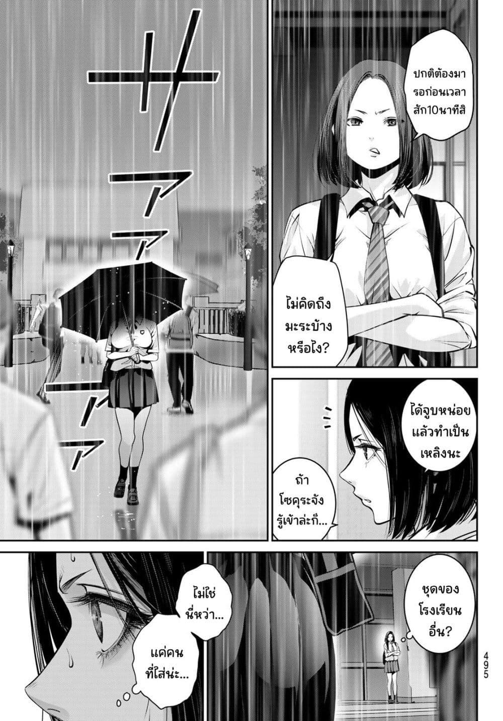 Manga-lc-com อ่านมังงะ อ่านการ์ตูน ออนไลน์ ฟรี Futari Switch ตอนที่ 1 2 3 4 5 6 7 8 9 10 11 12 13 14 ฟรี ไม่มีโฆษณา Manga-lc - อ่าน มังงะ อ่าน การ์ตูน ออนไลน์ อ่านมังงะ ฟรี