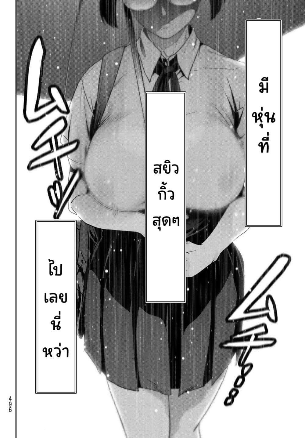 Manga-lc-com อ่านมังงะ อ่านการ์ตูน ออนไลน์ ฟรี Futari Switch ตอนที่ 1 2 3 4 5 6 7 8 9 10 11 12 13 14 ฟรี ไม่มีโฆษณา Manga-lc - อ่าน มังงะ อ่าน การ์ตูน ออนไลน์ อ่านมังงะ ฟรี