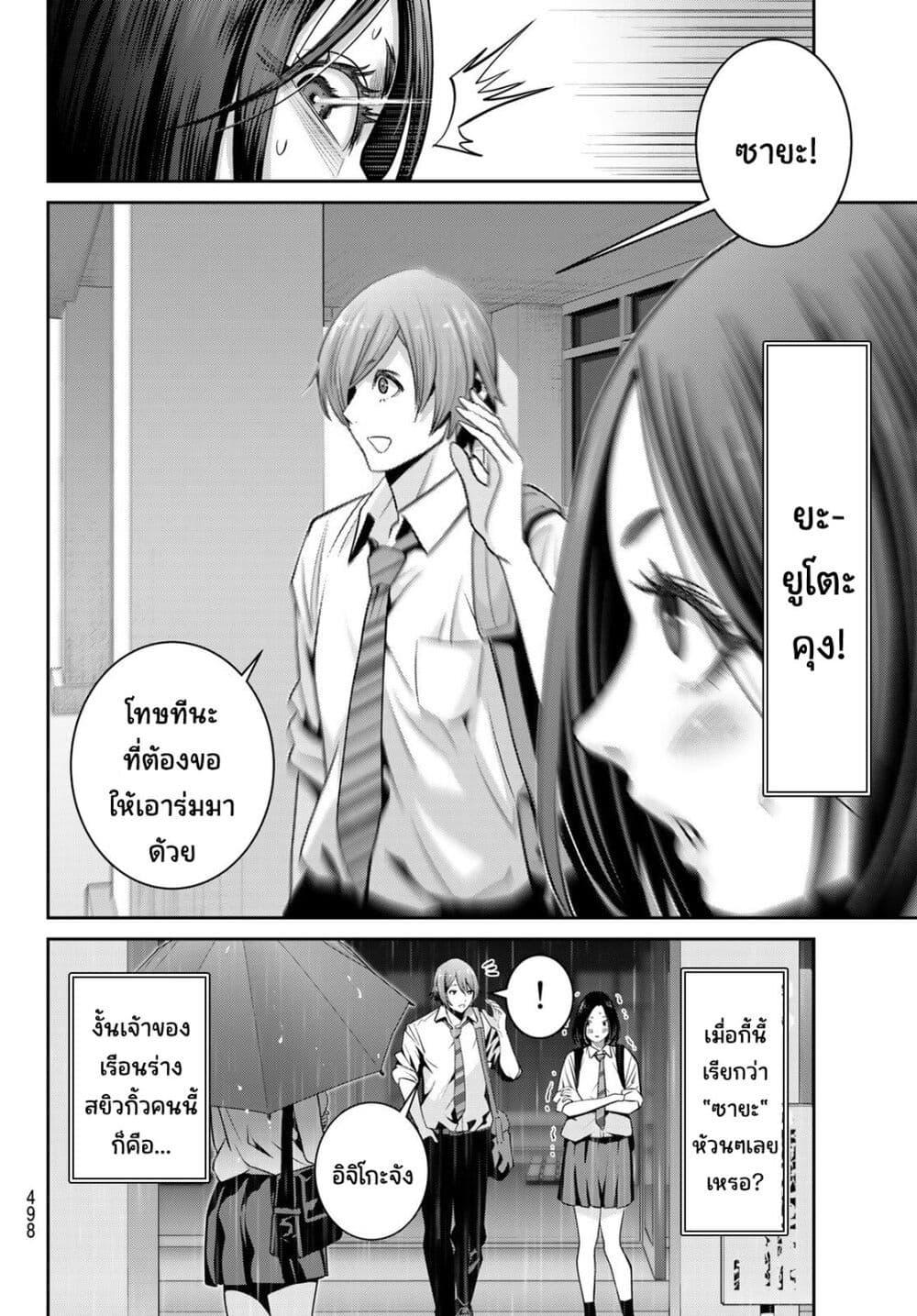 Manga-lc-com อ่านมังงะ อ่านการ์ตูน ออนไลน์ ฟรี Futari Switch ตอนที่ 1 2 3 4 5 6 7 8 9 10 11 12 13 14 ฟรี ไม่มีโฆษณา Manga-lc - อ่าน มังงะ อ่าน การ์ตูน ออนไลน์ อ่านมังงะ ฟรี