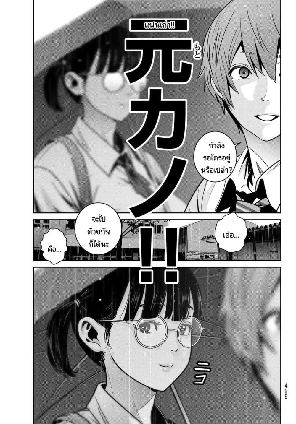 Manga-lc-com อ่านมังงะ อ่านการ์ตูน ออนไลน์ ฟรี Futari Switch ตอนที่ 1 2 3 4 5 6 7 8 9 10 11 12 13 14 ฟรี ไม่มีโฆษณา Manga-lc - อ่าน มังงะ อ่าน การ์ตูน ออนไลน์ อ่านมังงะ ฟรี