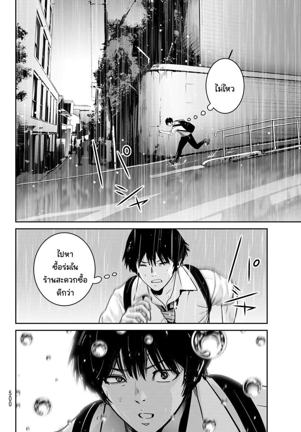 Manga-lc-com อ่านมังงะ อ่านการ์ตูน ออนไลน์ ฟรี Futari Switch ตอนที่ 1 2 3 4 5 6 7 8 9 10 11 12 13 14 ฟรี ไม่มีโฆษณา Manga-lc - อ่าน มังงะ อ่าน การ์ตูน ออนไลน์ อ่านมังงะ ฟรี