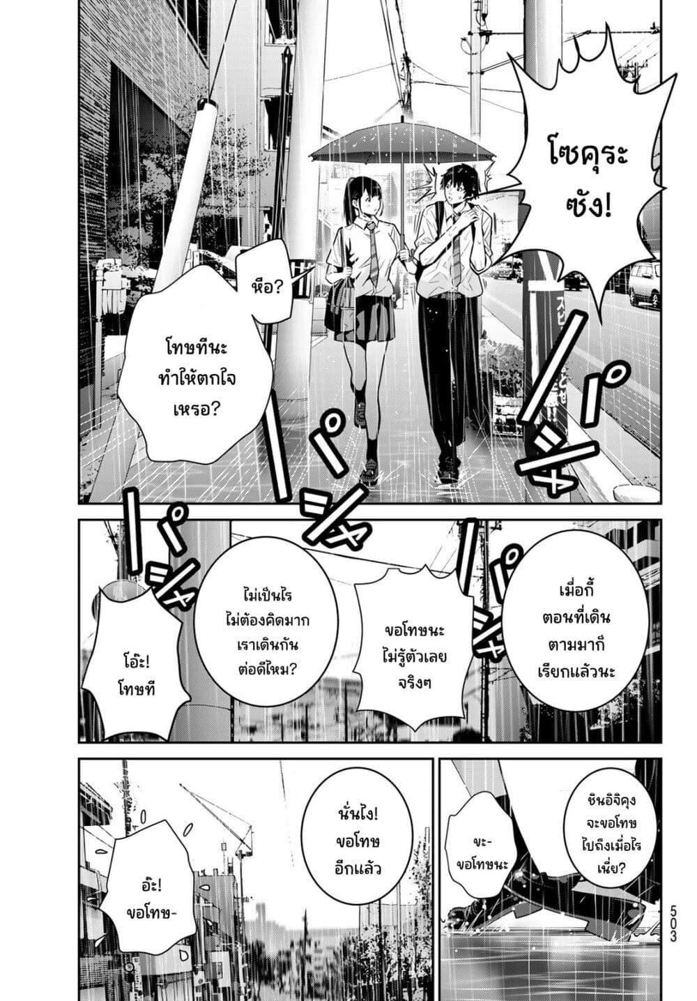 Manga-lc-com อ่านมังงะ อ่านการ์ตูน ออนไลน์ ฟรี Futari Switch ตอนที่ 1 2 3 4 5 6 7 8 9 10 11 12 13 14 ฟรี ไม่มีโฆษณา Manga-lc - อ่าน มังงะ อ่าน การ์ตูน ออนไลน์ อ่านมังงะ ฟรี