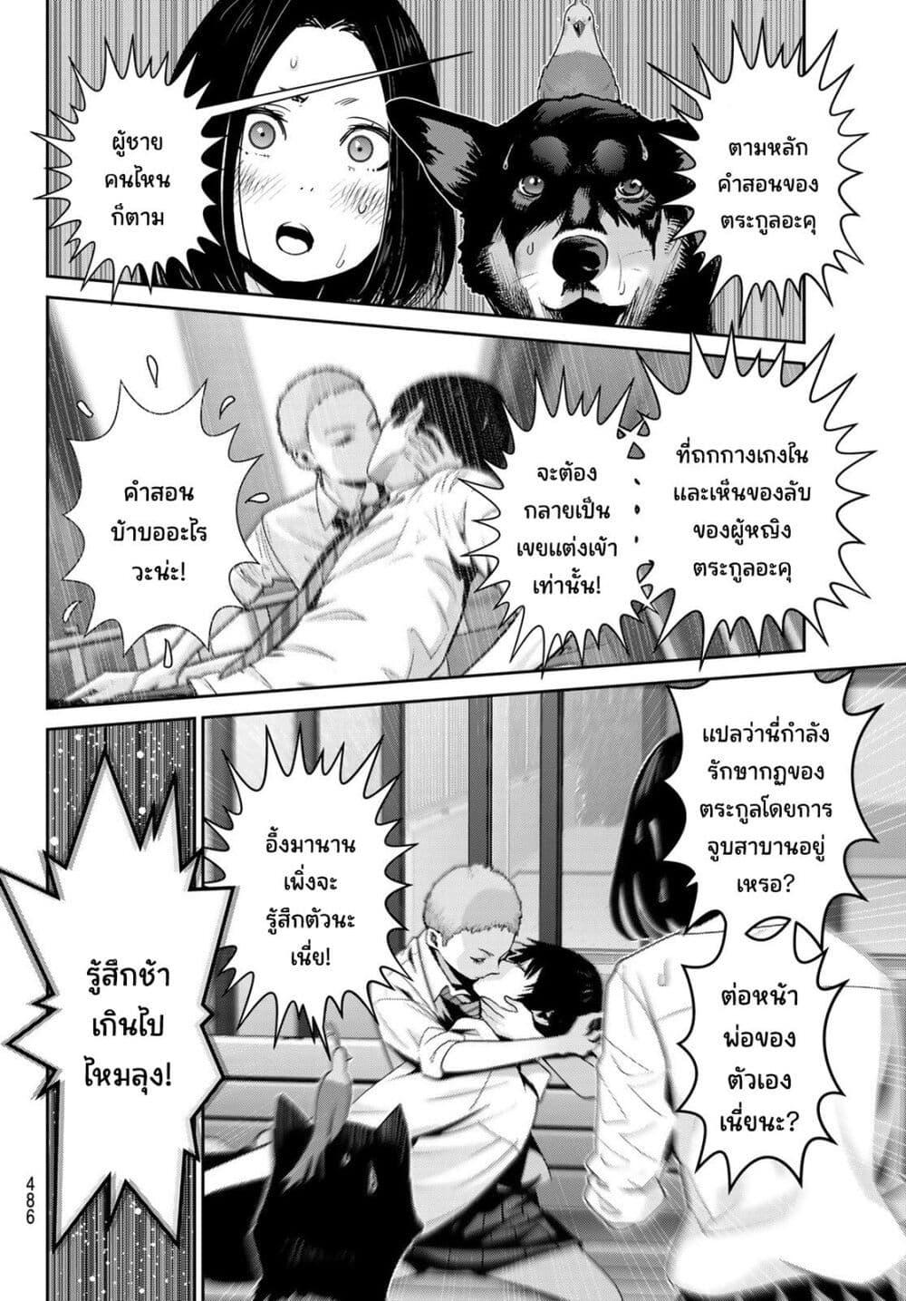Manga-lc-com อ่านมังงะ อ่านการ์ตูน ออนไลน์ ฟรี Futari Switch ตอนที่ 1 2 3 4 5 6 7 8 9 10 11 12 13 14 ฟรี ไม่มีโฆษณา Manga-lc - อ่าน มังงะ อ่าน การ์ตูน ออนไลน์ อ่านมังงะ ฟรี