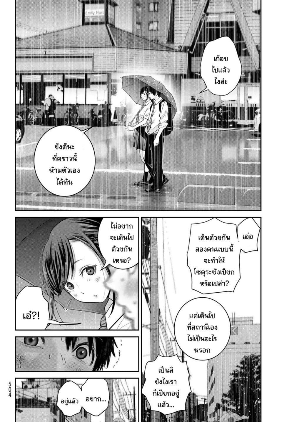 Manga-lc-com อ่านมังงะ อ่านการ์ตูน ออนไลน์ ฟรี Futari Switch ตอนที่ 1 2 3 4 5 6 7 8 9 10 11 12 13 14 ฟรี ไม่มีโฆษณา Manga-lc - อ่าน มังงะ อ่าน การ์ตูน ออนไลน์ อ่านมังงะ ฟรี
