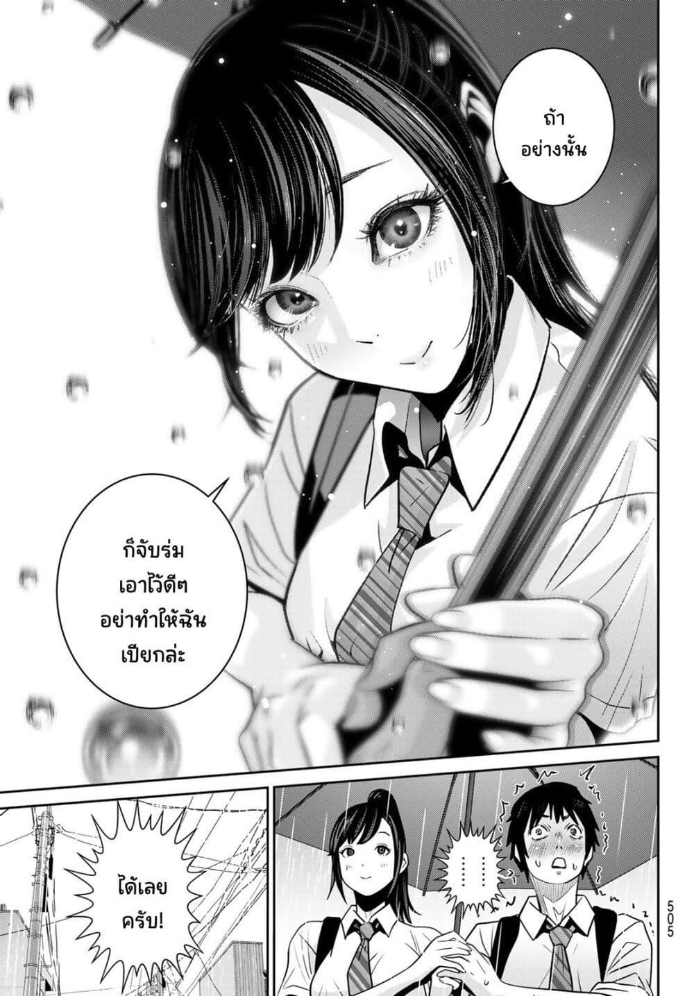 Manga-lc-com อ่านมังงะ อ่านการ์ตูน ออนไลน์ ฟรี Futari Switch ตอนที่ 1 2 3 4 5 6 7 8 9 10 11 12 13 14 ฟรี ไม่มีโฆษณา Manga-lc - อ่าน มังงะ อ่าน การ์ตูน ออนไลน์ อ่านมังงะ ฟรี