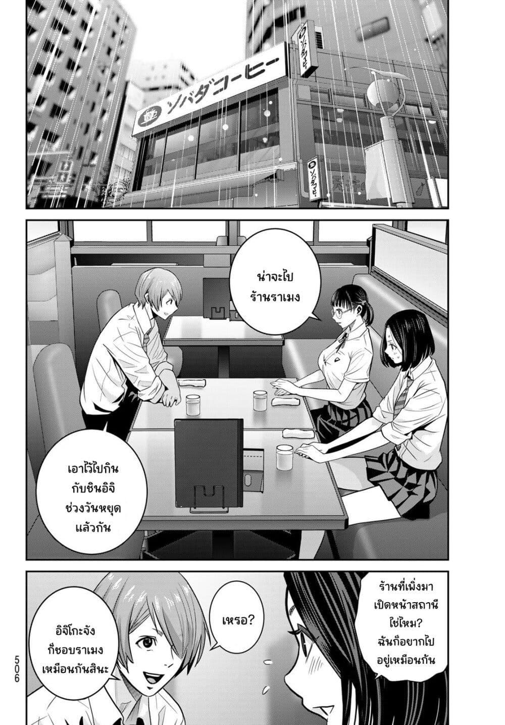 Manga-lc-com อ่านมังงะ อ่านการ์ตูน ออนไลน์ ฟรี Futari Switch ตอนที่ 1 2 3 4 5 6 7 8 9 10 11 12 13 14 ฟรี ไม่มีโฆษณา Manga-lc - อ่าน มังงะ อ่าน การ์ตูน ออนไลน์ อ่านมังงะ ฟรี
