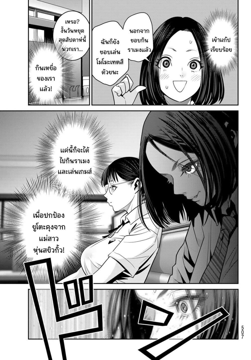 Manga-lc-com อ่านมังงะ อ่านการ์ตูน ออนไลน์ ฟรี Futari Switch ตอนที่ 1 2 3 4 5 6 7 8 9 10 11 12 13 14 ฟรี ไม่มีโฆษณา Manga-lc - อ่าน มังงะ อ่าน การ์ตูน ออนไลน์ อ่านมังงะ ฟรี