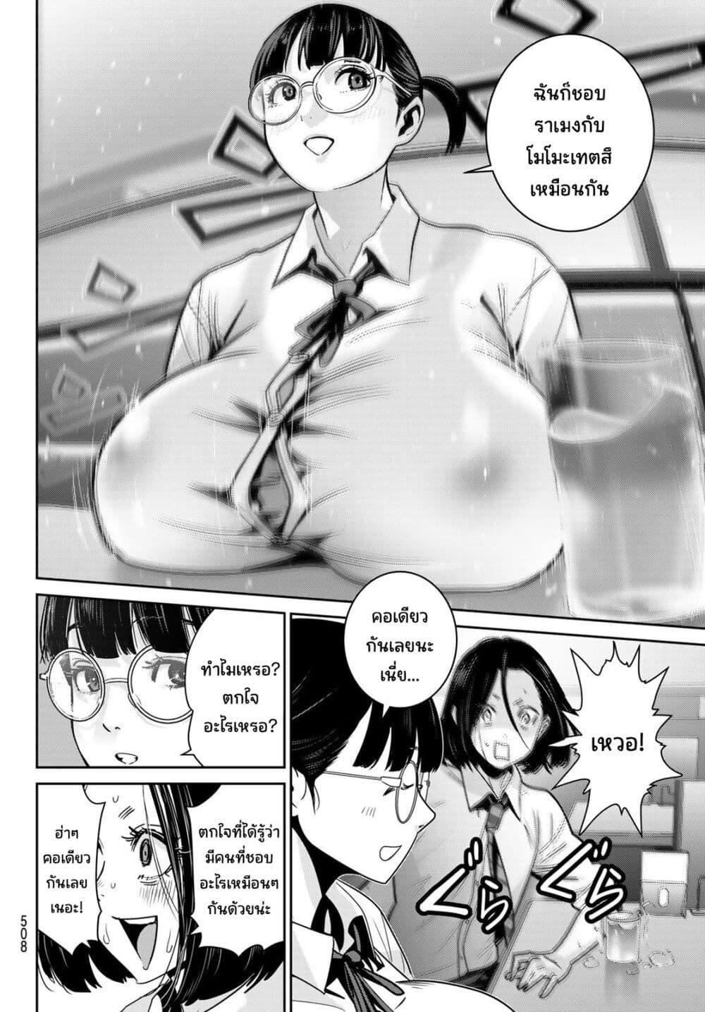 Manga-lc-com อ่านมังงะ อ่านการ์ตูน ออนไลน์ ฟรี Futari Switch ตอนที่ 1 2 3 4 5 6 7 8 9 10 11 12 13 14 ฟรี ไม่มีโฆษณา Manga-lc - อ่าน มังงะ อ่าน การ์ตูน ออนไลน์ อ่านมังงะ ฟรี