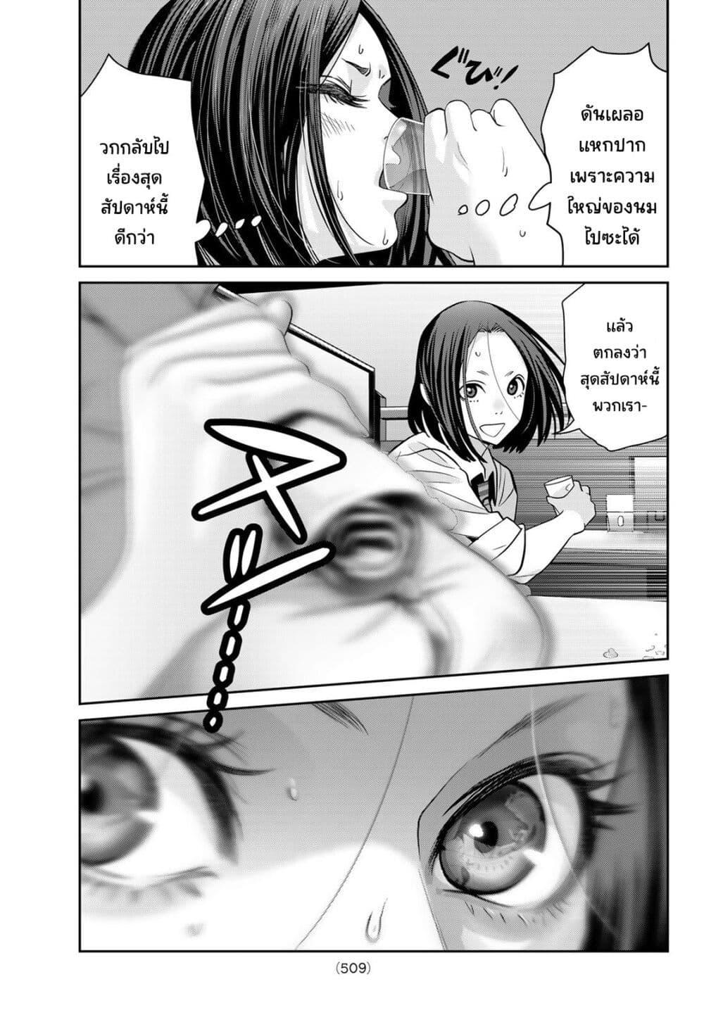 Manga-lc-com อ่านมังงะ อ่านการ์ตูน ออนไลน์ ฟรี Futari Switch ตอนที่ 1 2 3 4 5 6 7 8 9 10 11 12 13 14 ฟรี ไม่มีโฆษณา Manga-lc - อ่าน มังงะ อ่าน การ์ตูน ออนไลน์ อ่านมังงะ ฟรี