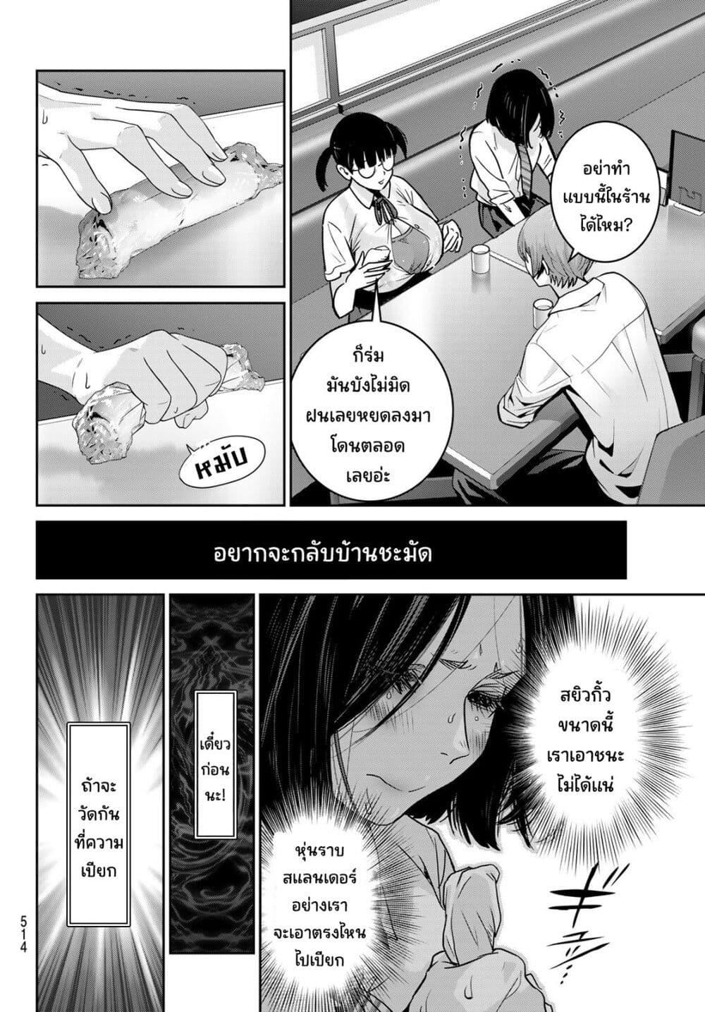Manga-lc-com อ่านมังงะ อ่านการ์ตูน ออนไลน์ ฟรี Futari Switch ตอนที่ 1 2 3 4 5 6 7 8 9 10 11 12 13 14 ฟรี ไม่มีโฆษณา Manga-lc - อ่าน มังงะ อ่าน การ์ตูน ออนไลน์ อ่านมังงะ ฟรี
