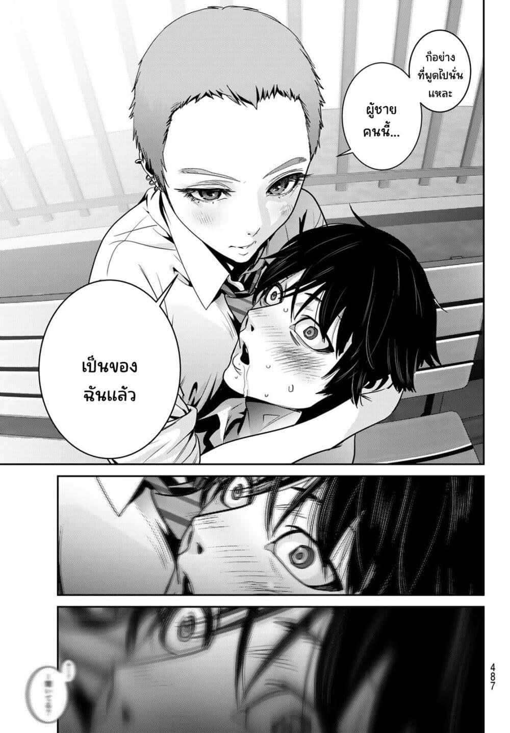 Manga-lc-com อ่านมังงะ อ่านการ์ตูน ออนไลน์ ฟรี Futari Switch ตอนที่ 1 2 3 4 5 6 7 8 9 10 11 12 13 14 ฟรี ไม่มีโฆษณา Manga-lc - อ่าน มังงะ อ่าน การ์ตูน ออนไลน์ อ่านมังงะ ฟรี