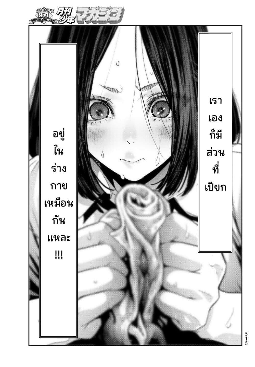 Manga-lc-com อ่านมังงะ อ่านการ์ตูน ออนไลน์ ฟรี Futari Switch ตอนที่ 1 2 3 4 5 6 7 8 9 10 11 12 13 14 ฟรี ไม่มีโฆษณา Manga-lc - อ่าน มังงะ อ่าน การ์ตูน ออนไลน์ อ่านมังงะ ฟรี