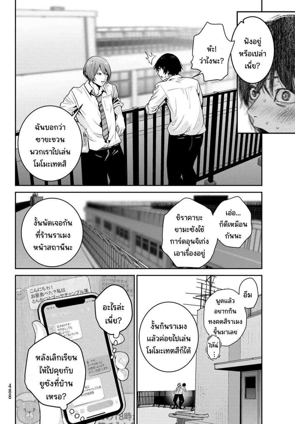 Manga-lc-com อ่านมังงะ อ่านการ์ตูน ออนไลน์ ฟรี Futari Switch ตอนที่ 1 2 3 4 5 6 7 8 9 10 11 12 13 14 ฟรี ไม่มีโฆษณา Manga-lc - อ่าน มังงะ อ่าน การ์ตูน ออนไลน์ อ่านมังงะ ฟรี