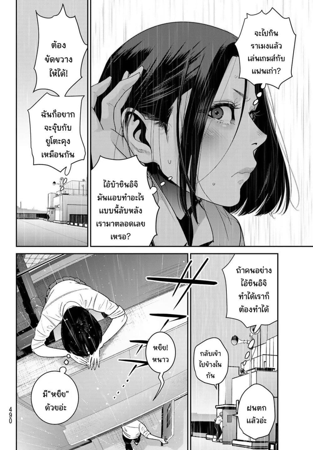 Manga-lc-com อ่านมังงะ อ่านการ์ตูน ออนไลน์ ฟรี Futari Switch ตอนที่ 1 2 3 4 5 6 7 8 9 10 11 12 13 14 ฟรี ไม่มีโฆษณา Manga-lc - อ่าน มังงะ อ่าน การ์ตูน ออนไลน์ อ่านมังงะ ฟรี