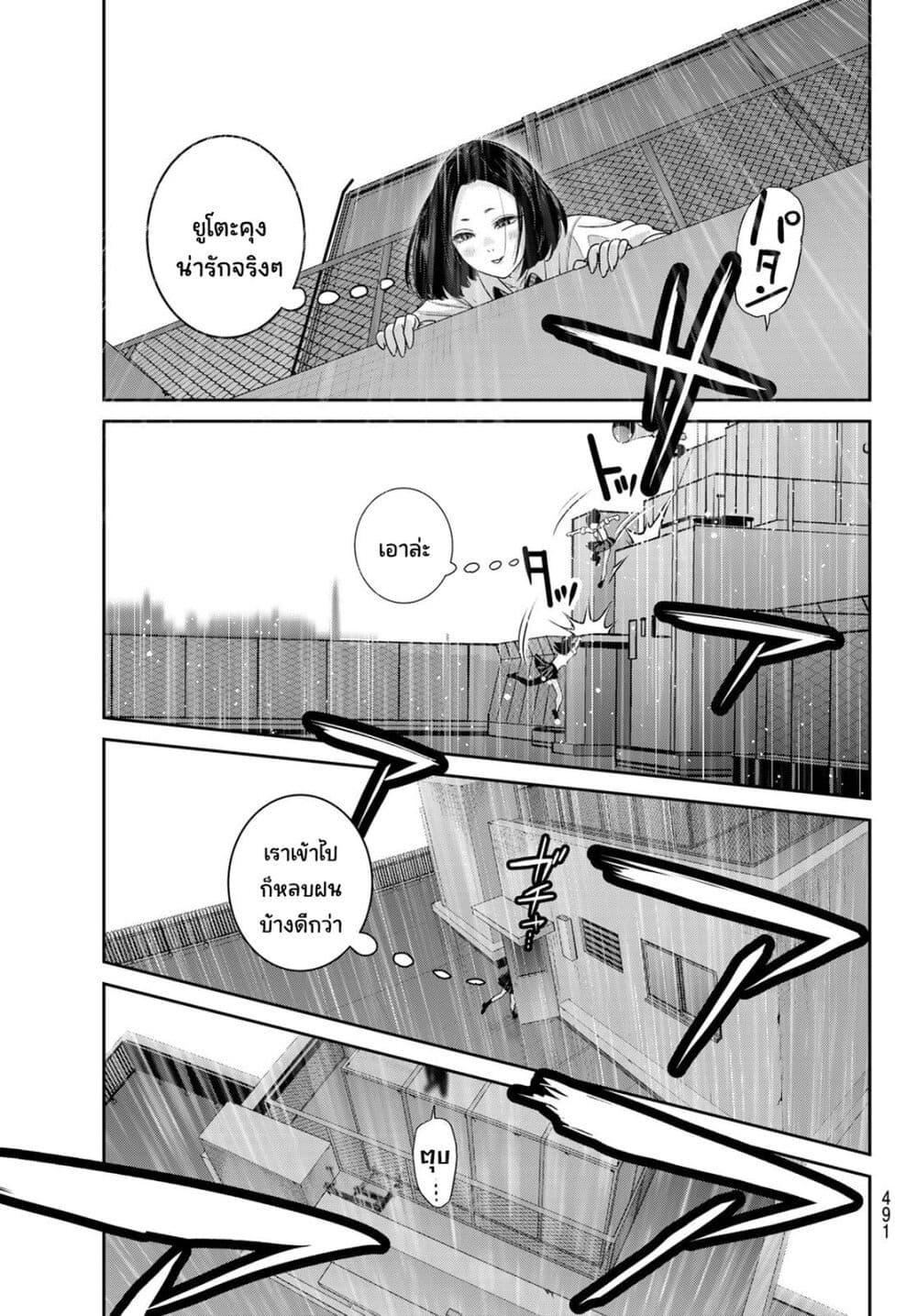 Manga-lc-com อ่านมังงะ อ่านการ์ตูน ออนไลน์ ฟรี Futari Switch ตอนที่ 1 2 3 4 5 6 7 8 9 10 11 12 13 14 ฟรี ไม่มีโฆษณา Manga-lc - อ่าน มังงะ อ่าน การ์ตูน ออนไลน์ อ่านมังงะ ฟรี